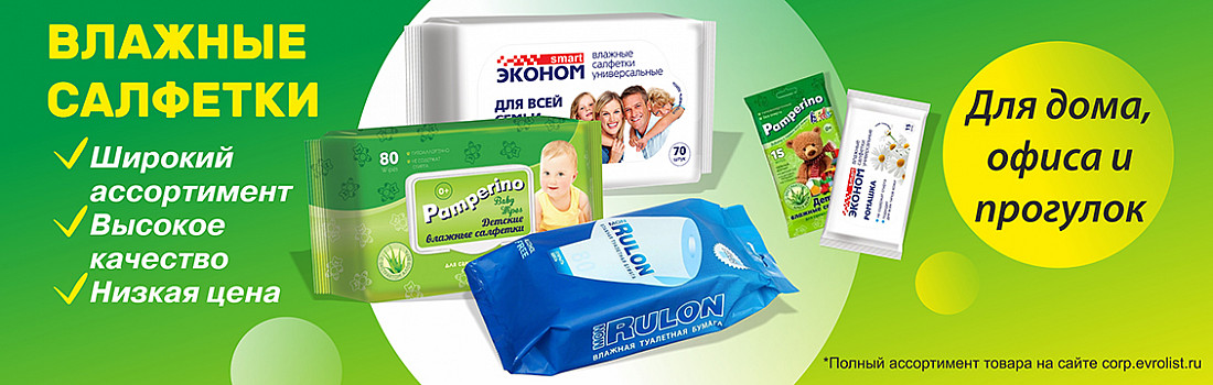 /searchSmart/?query=%D0%B2%D0%BB%D0%B0%D0%B6%D0%BD%D1%8B%D0%B5%20%D1%81%D0%B0%D0%BB%D1%84%D0%B5%D1%82%D0%BA%D0%B8