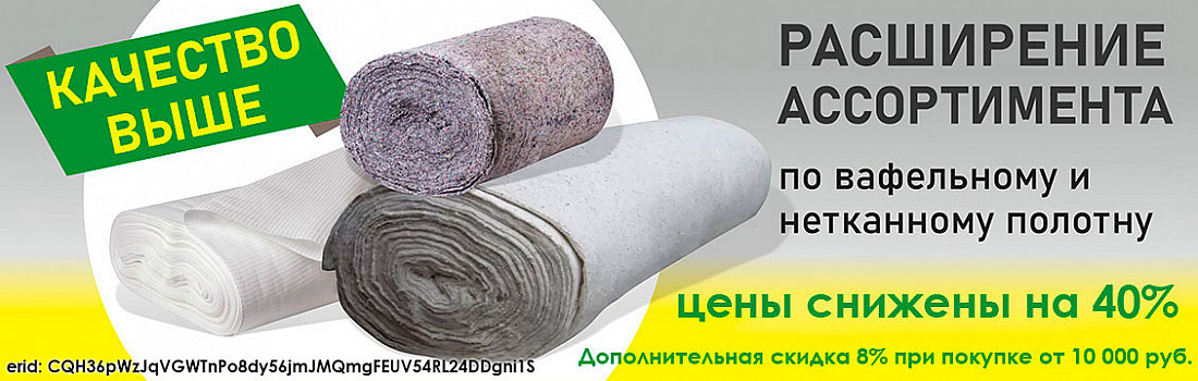 /searchSmart/?query=%D0%BF%D0%BE%D0%BB%D0%BE%D1%82%D0%BD%D0%BE