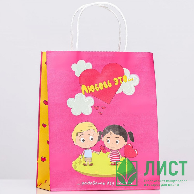 Пакет подароч. крафт 22*11*27см Любовь это... цв.розовый арт.9671933