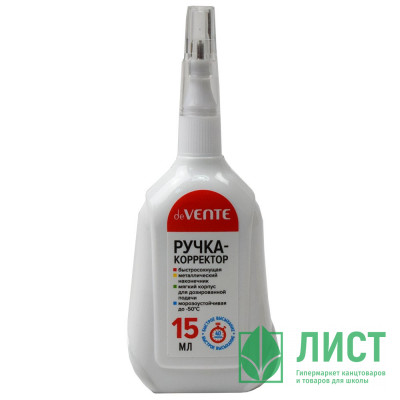 Корректирующая ручка 15мл deVENTE металлический наконечник арт.4061110 Корректирующая ручка 15мл deVENTE металлический наконечник арт.4061110