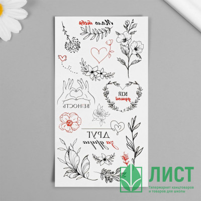 Татуировка на тело &quot;Цветы&quot; арт.10449495 Татуировка на тело "Цветы" арт.10449495