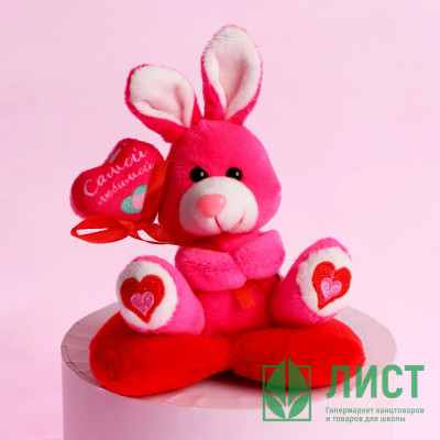Игрушка мягкая &quot;Самой любимой&quot; зайка на сердце 10*14см арт.7186844 Игрушка мягкая "Самой любимой" зайка на сердце 10*14см арт.7186844
