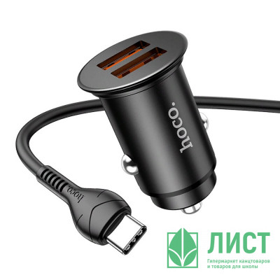Блок питания автомобильный 2 USB, HOCO NZ1,Developer,кабель Type-C цв.чёрный Блок питания автомобильный 2 USB, HOCO NZ1,Developer,кабель Type-C цв.чёрный