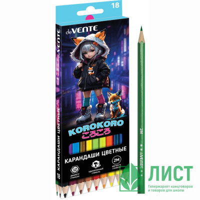 Карандаши цветные (deVENTE) Korokoro 18 цветов 2М 2,8 мм шестигранные арт.5023534 Карандаши цветные (deVENTE) Korokoro 18 цветов 2М 2,8 мм шестигранные арт.5023534