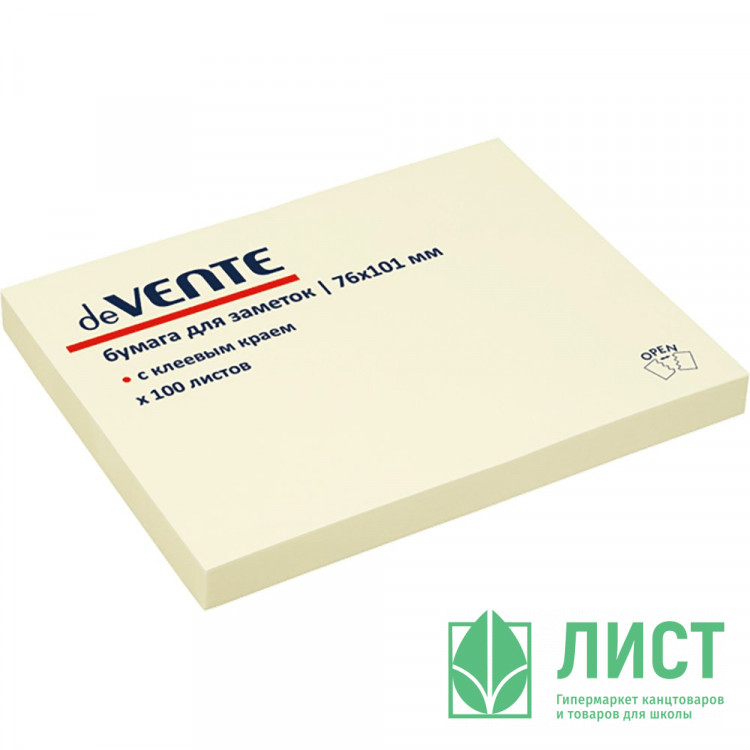 Блок самокл. 76*101 100л желтый (deVENTE) Акция 2+1 арт.2010317