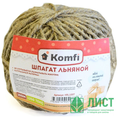 Шпагат льняной 1,25 кТекс 100м бобина арт.HRL100T Шпагат льняной 1,25 кТекс 100м бобина арт.HRL100T