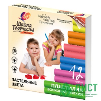 Пластилин восковой 12 цветов 180 грамм (ЛУЧ) Школа творчества пастельные цвета картонная коробка арт 29С 1771-08 Пластилин восковой 12 цветов 180 грамм (ЛУЧ) Школа творчества пастельные цвета картонная коробка арт 29С 1771-08