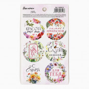 8МАРТА Наклейки для цветов и подарков "С 8 марта" полевые цветы арт.10603513