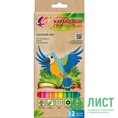 Карандаши цветные (ЛУЧ) пластиковые 12 цветов ZOO арт.29С 1740-08 Карандаши цветные (ЛУЧ) пластиковые 12 цветов ZOO арт.29С 1740-08