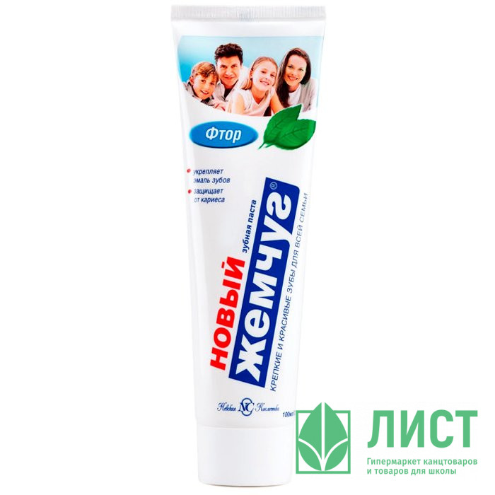 Зубная паста Жемчуг 100 мл Фтор (Ст.32)