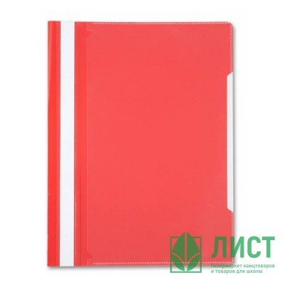 Папка скоросшиватель А4 Бюрократ красный арт.PS20RED  (Ст.10) Папка скоросшиватель А4 Бюрократ красный арт.PS20RED  (Ст.10)