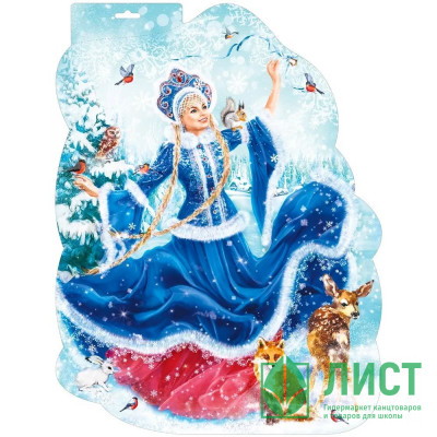 Украшение-панно &quot;Снегурочка&quot; 40*30см арт.071.521 Украшение-панно "Снегурочка" 40*30см арт.071.521