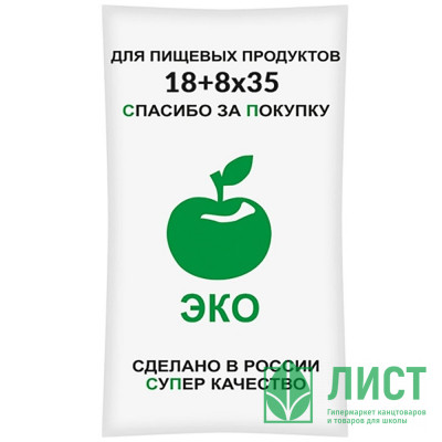 Пакет фасовочный ПНД пласт 18+8*35см  8мкм упаковка арт.ФНД41145 Пакет фасовочный ПНД пласт 18+8*35см  8мкм упаковка арт.ФНД41145