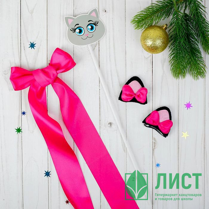 Карнавальный набор "Котенок" (ушки,хвостик, палочка) арт.2528183