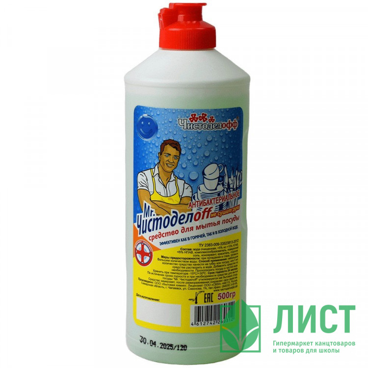 Моющее средство для посуды Mr.Чистоделоff 500мл антибак гель