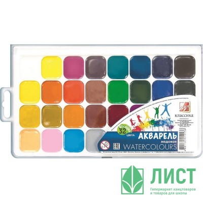 Акварельные краски 32 цвета (ЛУЧ) КЛАССИКА пластиковая коробка без кисти медовые арт 26С 1579-08 Акварельные краски 32 цвета (ЛУЧ) КЛАССИКА пластиковая коробка без кисти медовые арт 26С 1579-08