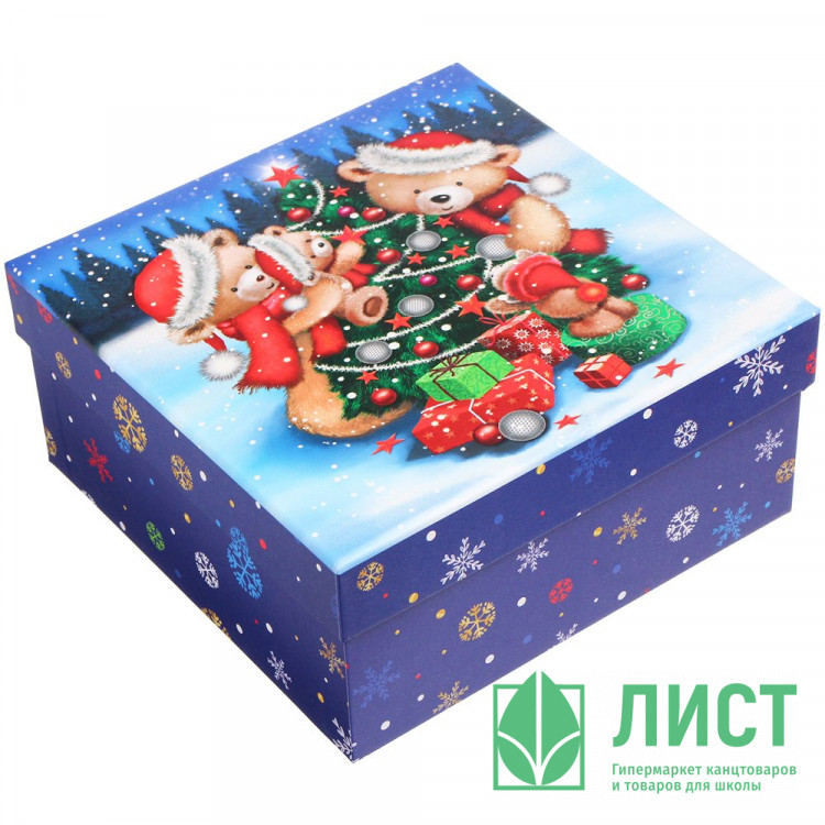 Коробка подарочная 20*20*9,5см "Украшаем ёлку" арт.775-0914