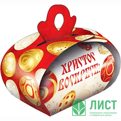 ПАСХА Коробка подарочная &quot;Пасха&quot; 10*9,2см арт.1139А ПАСХА Коробка подарочная "Пасха" 10*9,2см арт.1139А