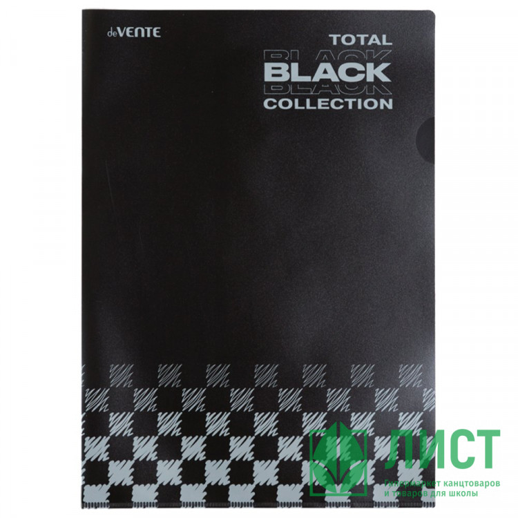 Папка-уголок А4 180мкм пластик deVENTE TOTAL BLACK черная с дизайном арт.3074322