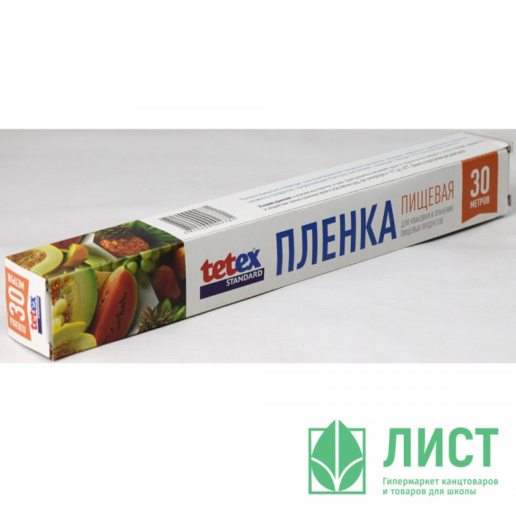 Пленка пищевая  29см*30м "Белая кветка" белая в картоне