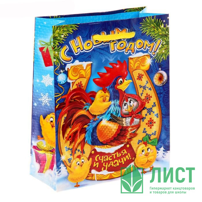 Пакет подарочный 11*14см бумаж. Счастья и удачи арт.1299823