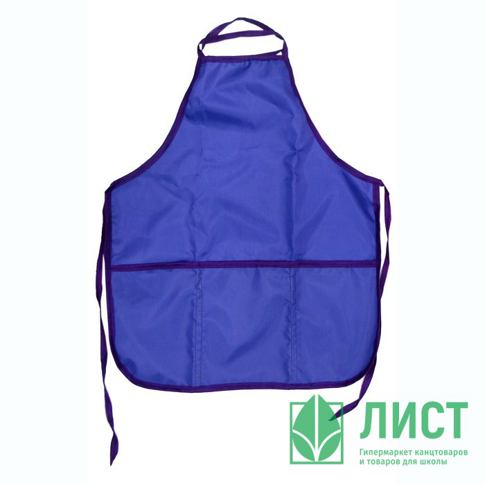Фартук для детского творчества Лист-Арт с 3 карманами сиреневый 535х445мм арт.208697