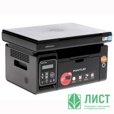 МФУ Pantum M6500W 22стр/мин, 1200*1200 dpi, 128Мб черный корпус МФУ Pantum M6500W 22стр/мин, 1200*1200 dpi, 128Мб черный корпус