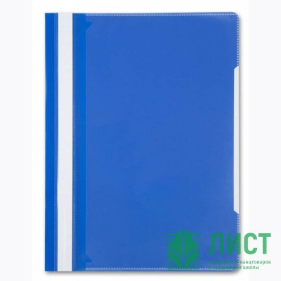 Папка скоросшиватель А4 Бюрократ Дисплей синий  арт.PS-K20BLU (Ст.10) Папка скоросшиватель А4 Бюрократ Дисплей синий  арт.PS-K20BLU (Ст.10)