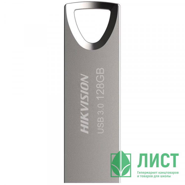Флеш диск 128GB HIKVision M200 U3,USB 3.0, серебристый