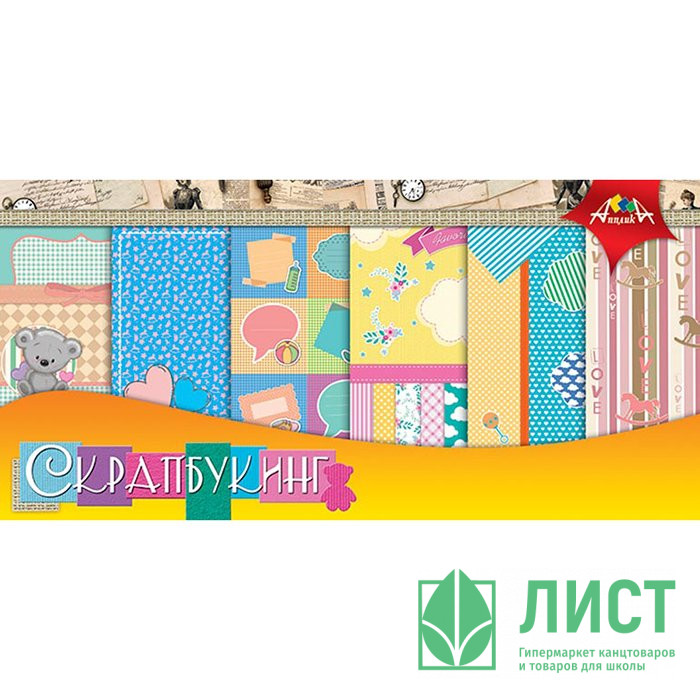 Бумага для скрапбукинга 12 листов Наш малыш арт.С2782-01