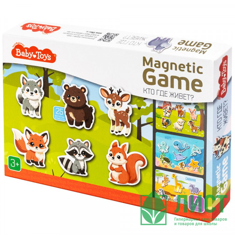 Игра Магнитные истории Кто где живет? (ДК) арт 05591
