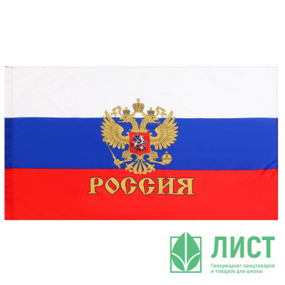 Флаг России &quot;Герб&quot; 90*145см полиэфирный шёлк арт.611292 Флаг России "Герб" 90*145см полиэфирный шёлк арт.611292