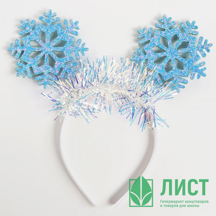 Ободок "Снежинки" арт.5010792