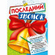 ВЫПУСКНОЙ Плакат "Последний звонок" 60*44см арт.071.454