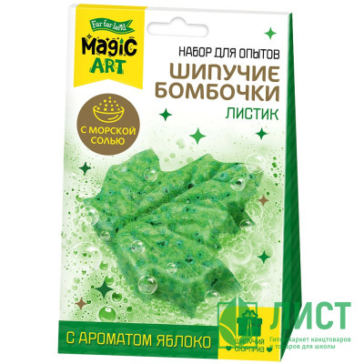 Химические опыты Бомбочка-шипучка Листик (ДК) арт.05583 Химические опыты Бомбочка-шипучка Листик (ДК) арт.05583