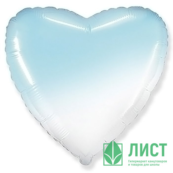Шар фольгированный 45см Фигура "Сердце. Голубой градиент" арт.6072759