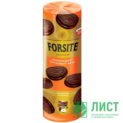 Печенье-сэндвич &quot;Forsite&quot; 220г орех..вкус арт.МП466 Печенье-сэндвич "Forsite" 220г орех..вкус арт.МП466