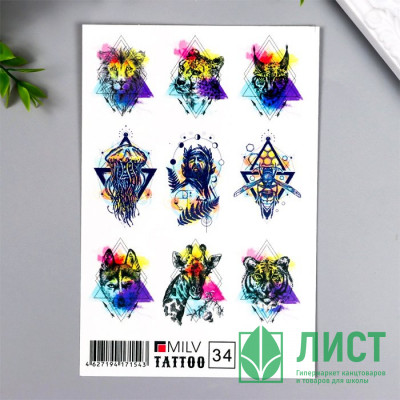 Татуировка на тело &quot;Животные&quot; 10*15см арт.7025977 Татуировка на тело "Животные" 10*15см арт.7025977