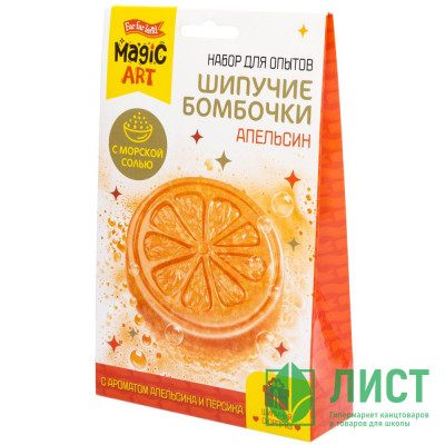Химические опыты Бомбочка-шипучка Апельсин (ДК) арт.05581 Химические опыты Бомбочка-шипучка Апельсин (ДК) арт.05581