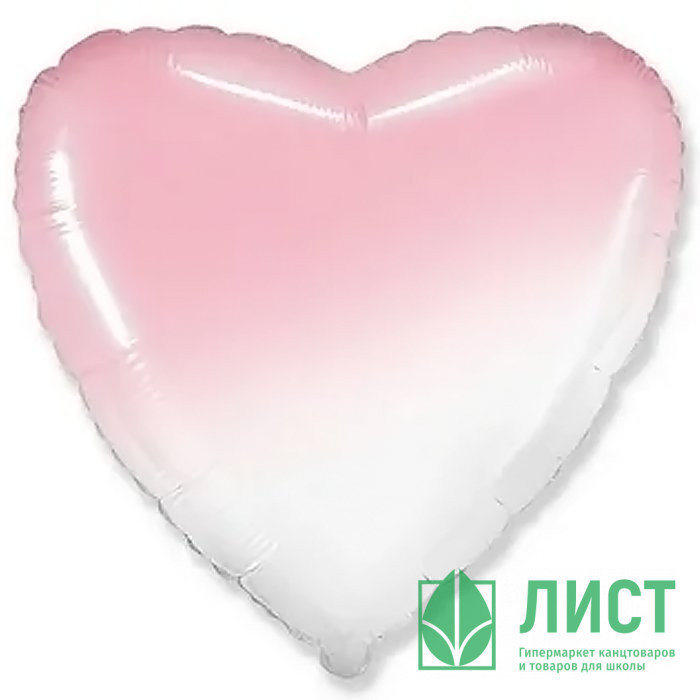 Шар фольгированный 45см Фигура Сердце. Розовый градиент арт.6072780
