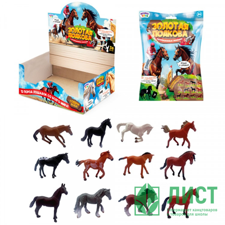 Игрушка"Золотая подкова. Коллекционные лошадки" арт.1003255