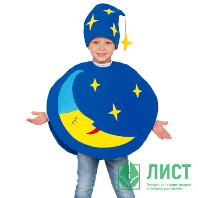 Костюм для мальчика Месяц (накидка,шапка) р.32/128 ткань арт.5291 Костюм для мальчика Месяц (накидка,шапка) р.32/128 ткань арт.5291