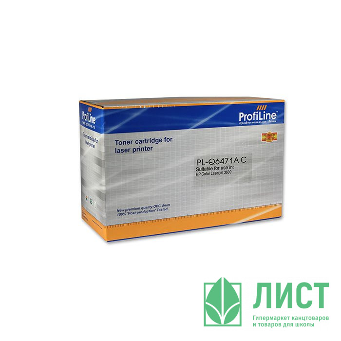 Картридж HP Color LJ 3505/3600/3600n/3600dn/3800 Q6471A синий. 4K Profiline