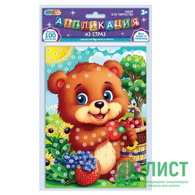Аппликация из страз (MultiArt) Медвежонок арт.GEMPACK-123499 Аппликация из страз (MultiArt) Медвежонок арт.GEMPACK-123499