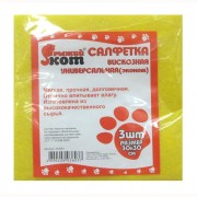 Салфетка универсальная вискоза 30*38см 3 штуки в упаковке