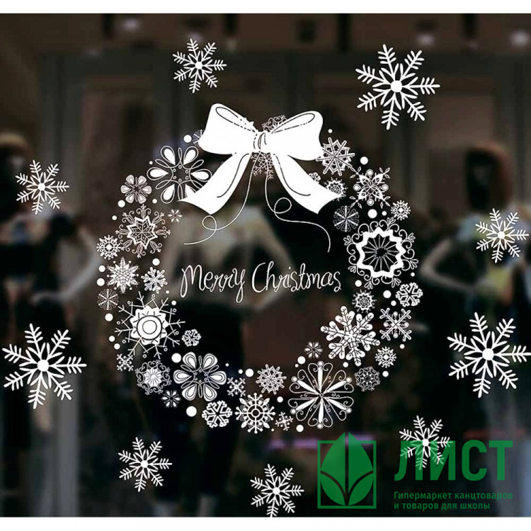 Украшение-наклейка на окно 54*72см асс. арт.336-452