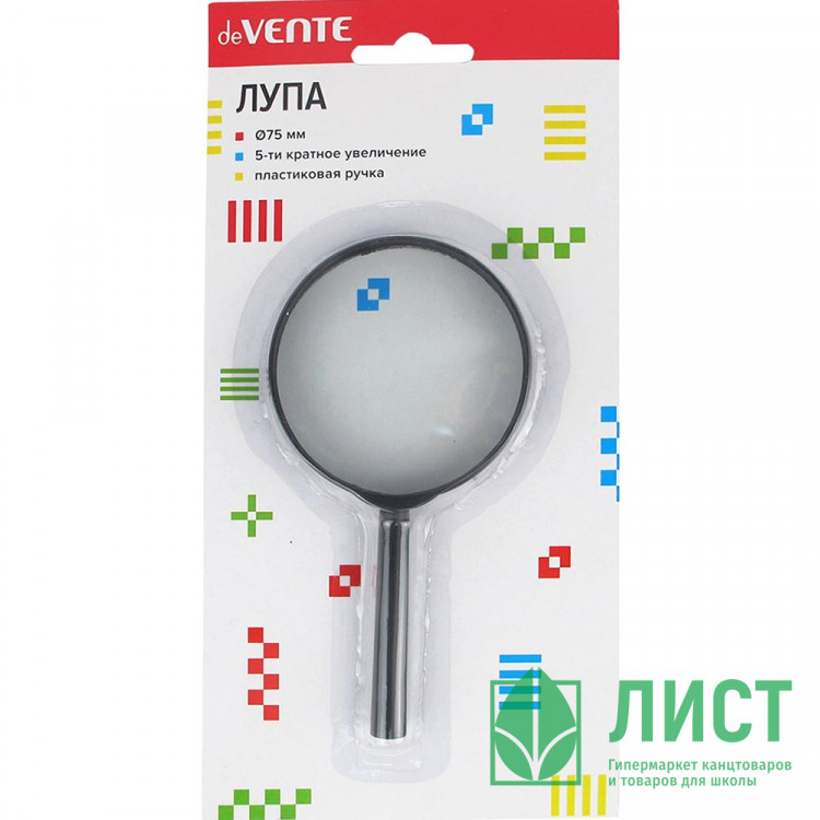 Лупа Attomex d=75мм 5-ти кратное увеличение арт.4080701 (Ст.10)