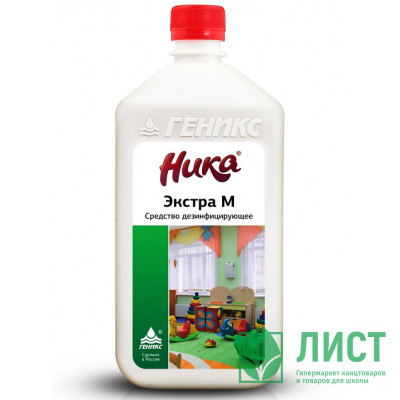 Средство д/дезинфекции НИКА-Экстра М 1кг (Ст.12) Средство д/дезинфекции НИКА-Экстра М 1кг (Ст.12)