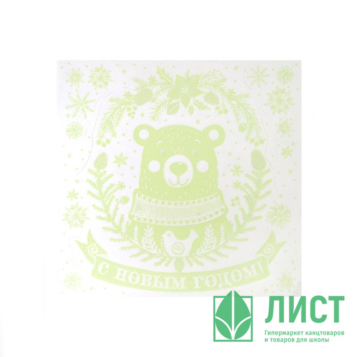 Украшение-наклейка на окно "Мишка" 30*29см арт.80035