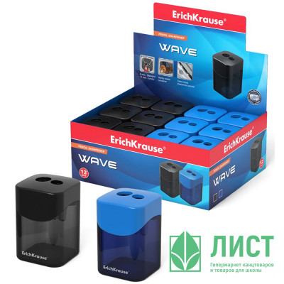 Точилка пластиковая ErichKrause Wave, Classic, двойная, с контейнером, ассорти арт.21835 Точилка пластиковая ErichKrause Wave, Classic, двойная, с контейнером, ассорти арт.21835